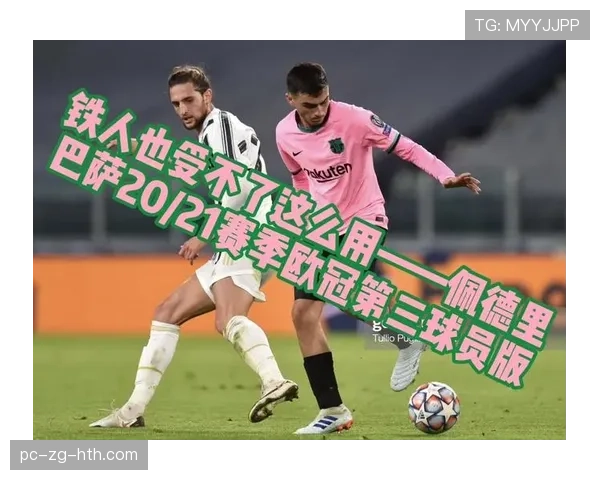 球员赛季数据保险产品试点上线说明，球员数据app